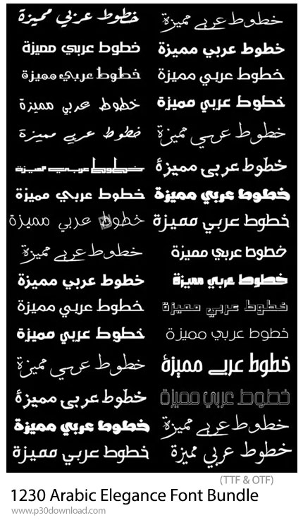 دانلود Arabic Elegance Font Bundle - بیش از 1000 فونت عربی با طراحیهای منحصر به فرد