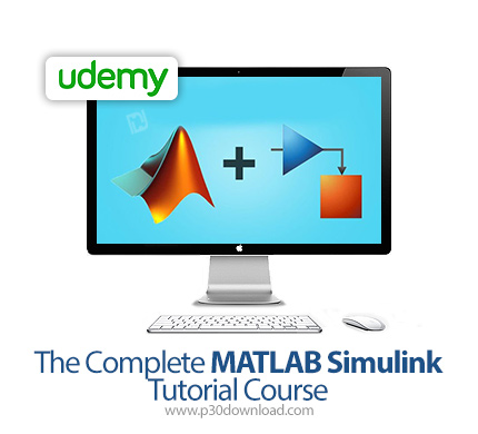 دانلود Udemy The Complete MATLAB Simulink Tutorial Course - آموزش کامل متلب سیمیولینک