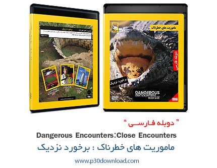 دانلود Dangerous Encounters: Close Encounters - مستند دوبله فارسی ماموریت های خطرناک: برخورد نزدیک
