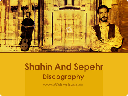دانلود تمامی آلبوم های گیتاریست های معروف ایرانی شاهین و سپهر - Shahin and Sepehr Discography