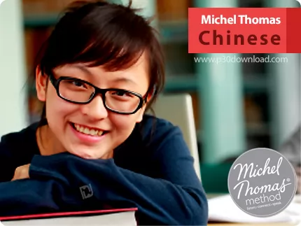 دانلود آموزش زبان چینی میشل توماس - Michel Thomas Chinese