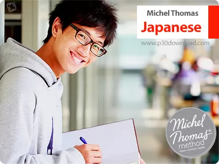 دانلود Michel Thomas Japanese - آموزش زبان ژاپنی میشل توماس