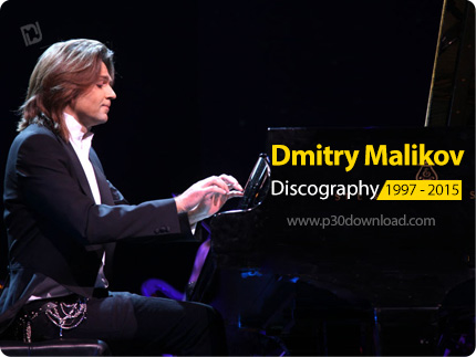 دانلود تمامی آلبوم های دیمیتری ملکف - Dmitry Malikov Discography