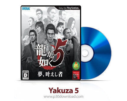 دانلود Yakuza 5 PS3 - بازی یاکوزا 5 برای پلی استیشن 3 