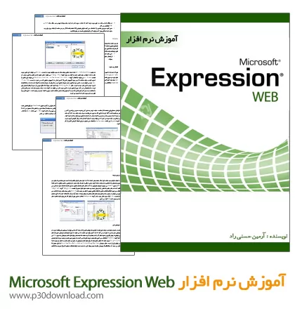 دانلود کتاب آموزش نرم افزار Microsoft Expression Web