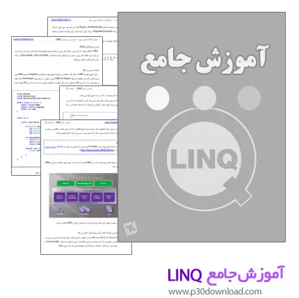 دانلود کتاب آموزش جامع LINQ