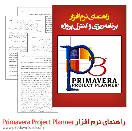 دانلود کتاب راهنمای Primavera Project Planner - برنامه ریزی و کنترل پروژه