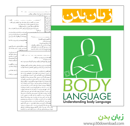 دانلود کتاب زبان بدن - Body Language