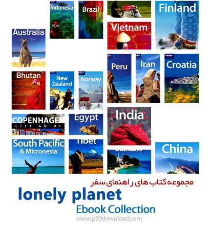 Lonely Planet Guide E-books Collection مجموعه کتاب های راهنمای سفر لون