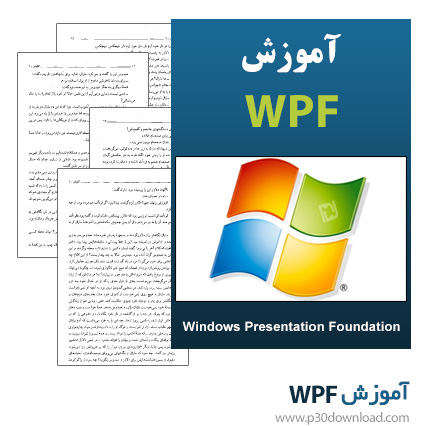 دانلود کتاب آموزش WPF