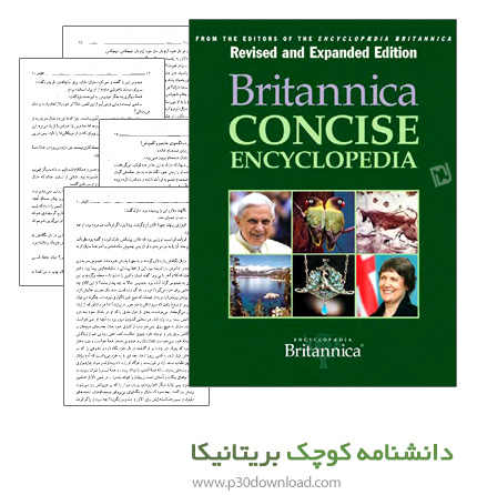 دانلود کتاب Encyclopedia Concise Britannica - دانشنامه کوچک بریتانیکا