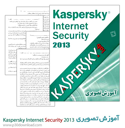 دانلود کتاب آموزش تصویری Kaspersky Internet Security 2013