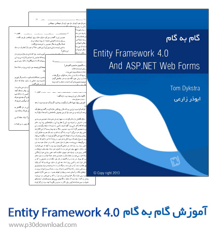 دانلود کتاب آموزش گام به گام Entity Framework 4.0