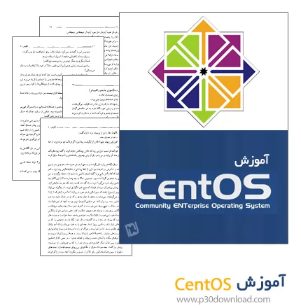 دانلود کتاب آموزش سیستم عامل Centos