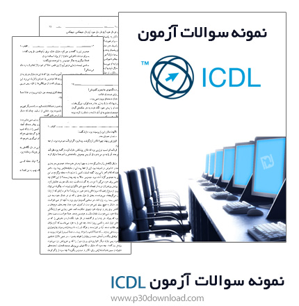 دانلود کتاب نمونه سوالات آزمون ICDL