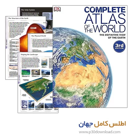 دانلود Complete Atlas of the World, 3rd Edition by DK - کتاب اطلس کامل جهان 2016