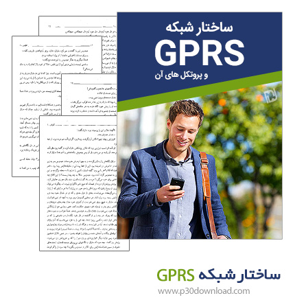 دانلود کتاب ساختار شبکه GPRS