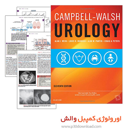 دانلود کتاب اورولوژی کمپل ویرایش یازدهم - Campbell Walsh Urology Eleventh Edition