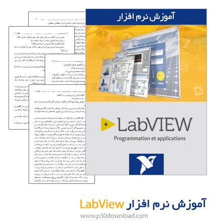 دانلود کتاب آموزش نرم افزار LabView