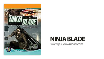 دانلود  Ninja Blade - بازی شمشیر نینجا