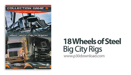 دانلود 18 Wheels of Steel Big City Rigs - بازی مجموعه بازی های ماشین سنگین