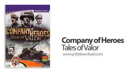 دانلود Company of Heroes: Tales of Valor - بازی کمپانی قهرمانان، افسانه شجاعت