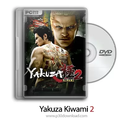 Yakuza Kiwami 2 icon