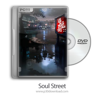 دانلود Soul Street - بازی خیابان روح