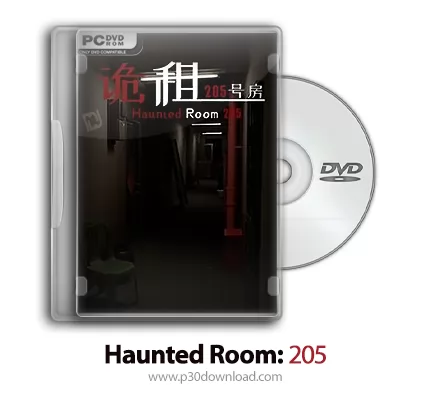 Haunted Room: 205 icon