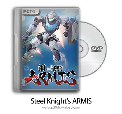 Steel Knight's ARMIS icon