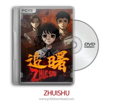 ZHUISHU icon