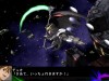 Super Robot Wars V Screenshot 2