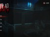 Back: Fade Screenshot 1