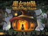 Witch Play House Screenshot 1