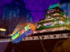 Denshattack Screenshot 1