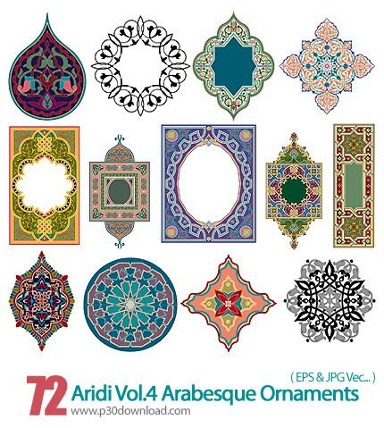 دانلود اریدی وکتور ترنج، تذهیب و نقوش گل دار قدیمی - Aridi Vol.4 Arabesque Ornaments  