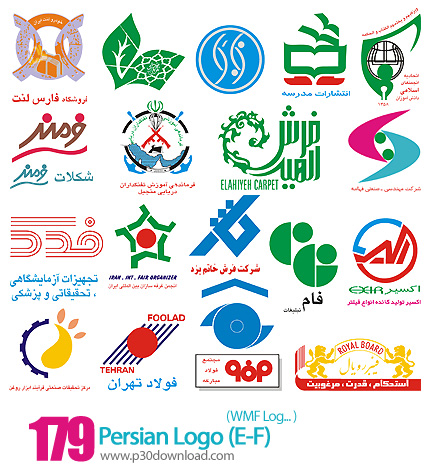 دانلود مجموعه آرم و لوگو های فارسی - Persian Logo E-F