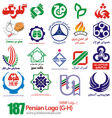 دانلود مجموعه آرم و لوگو های فارسی - Persian Logo G-H