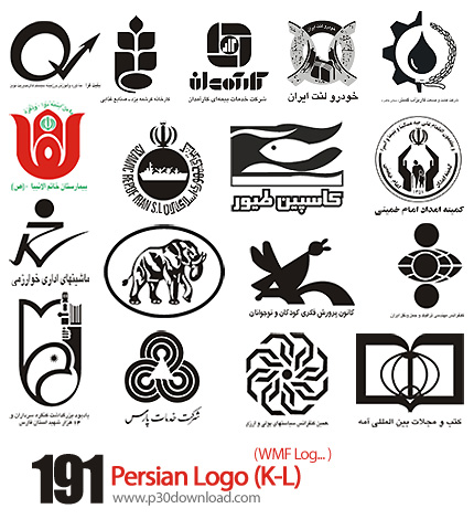 دانلود مجموعه آرم و لوگو های فارسی - Persian Logo K-L