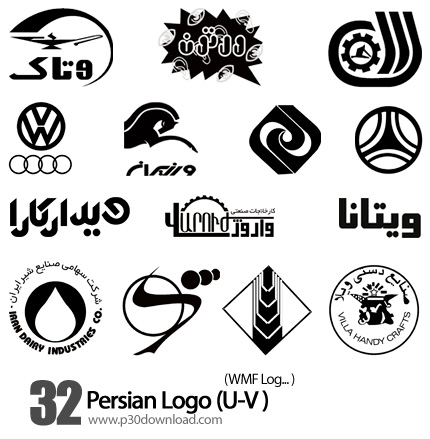 دانلود مجموعه آرم و لوگو های فارسی - Persian Logo U-V 