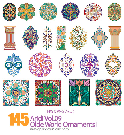 دانلود اریدی وکتور ترنج، تذهیب و نقوش گل دار قدیمی - Aridi Vol.09 Olde World Ornaments I  