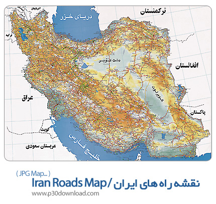 دانلود نقشه راه های ایران - Iran Roads Map  