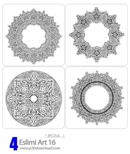 دانلود طرح اسلیمی: ترنج - Eslimi Art 16