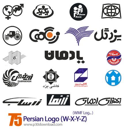 دانلود مجموعه آرم و لوگو های فارسی - Persian Logo W-X-Y-Z 