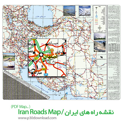 دانلود نقشه وکتور راه های ایران با بزرگنمایی بی نهایت - Iran Roads Map  