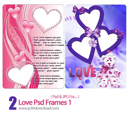 دانلود فرم لایه باز رمانتیک - Love Psd Frames 01