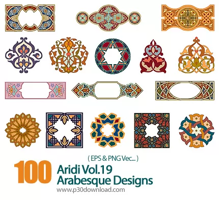 دانلود اریدی وکتور نقوش اسلیمی - Aridi Vol.19 Arabesque Designs   