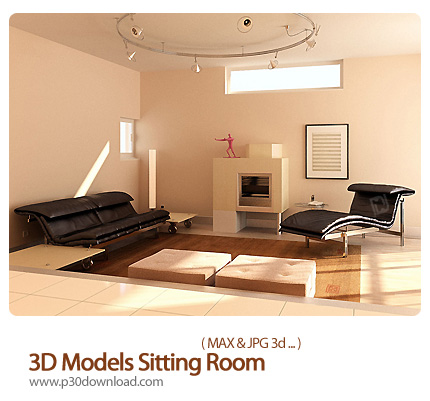دانلود فایل های آماده سه بعدی، اتاق نشیمن - 3D Models Sitting Room 