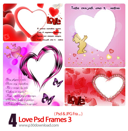 دانلود فرم لایه باز رمانتیک - Love Psd Frames 03
