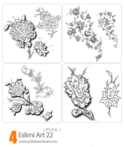 دانلود طرح اسلیمی: گل و بوته - Eslimi Art 22